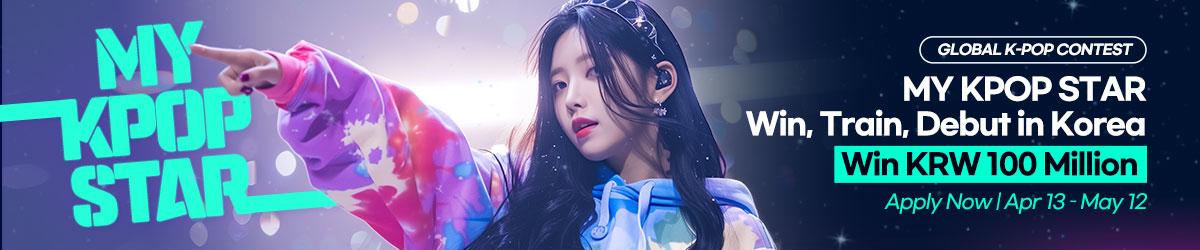 MY KPOP STAR — 이벤트 자세히 보기(새 탭)