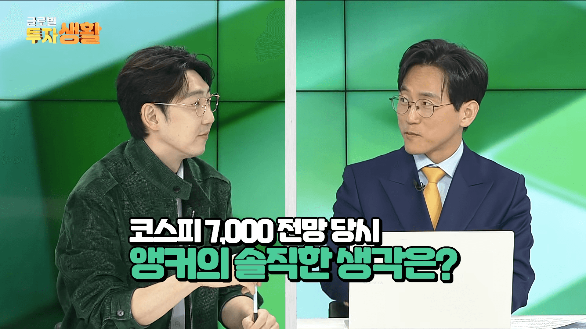 범송공자 소개 1